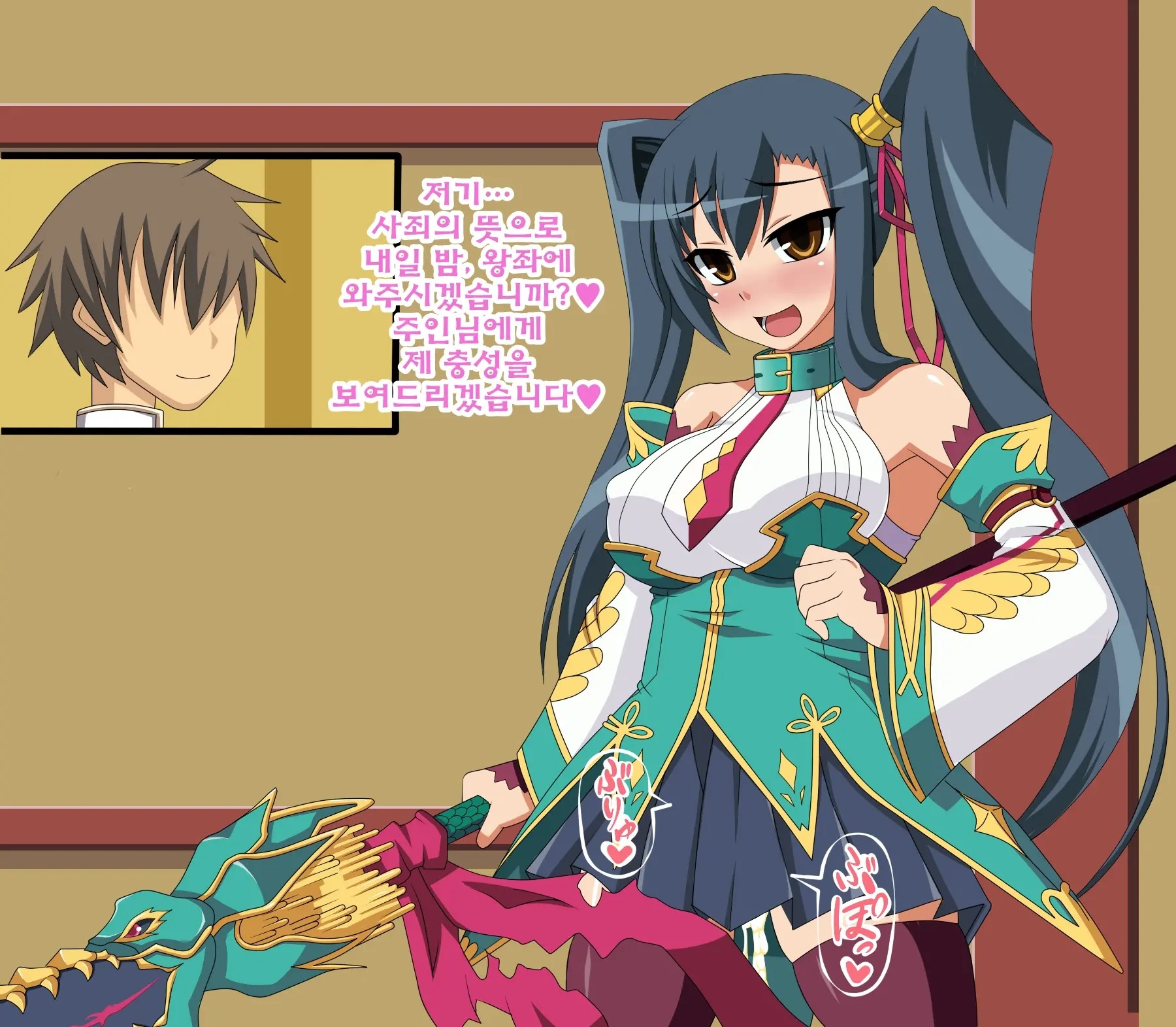 Kininatteita Onnanoko Ga, Itsunomanika Kimobuta Otoko No Chinpo Ana Ni Tsukuri Kaerareteita... ~Ketakaki Bushou No Matsuro~
